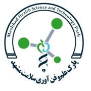 پارک علم و فناوری سلامت دانشگاه علوم پزشکی مشهد