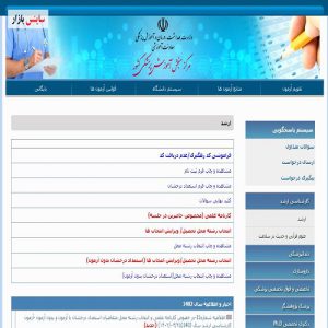 نتایج کارشناسی ارشد علوم پزشکی