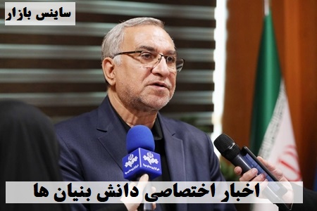 دکتر عین اللهی