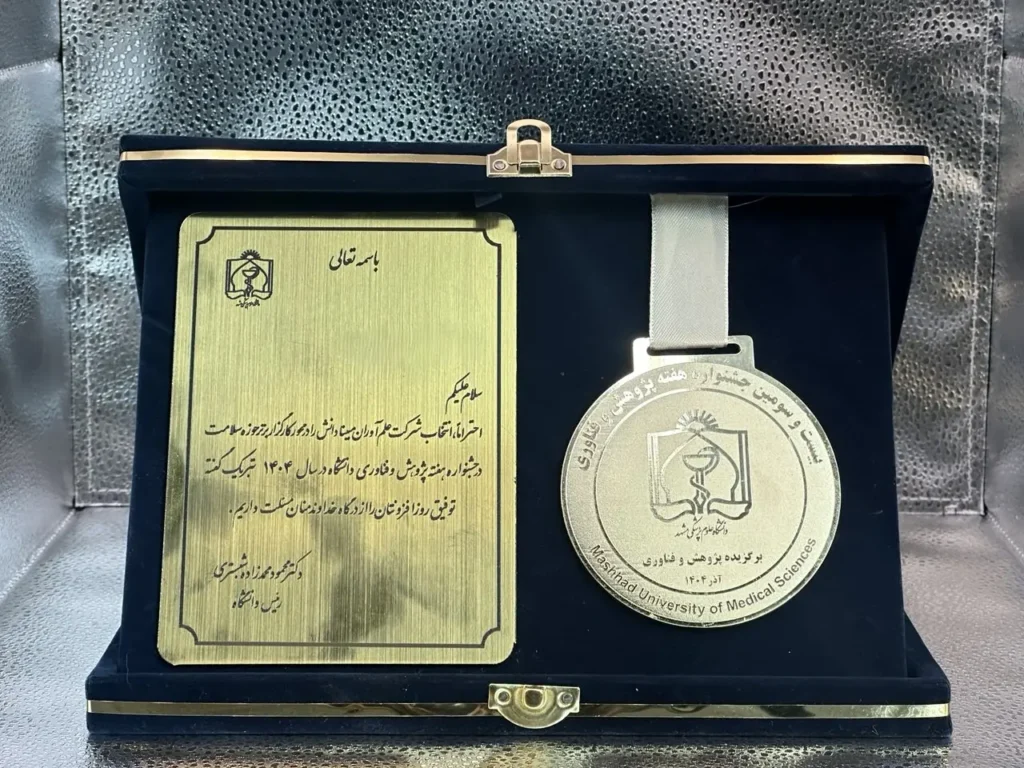 هفته پژوهش