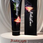 کرم ماساژ برند تک رخ