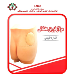 Normal size intramuscular injection