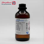 کلروفرم (Chloroform)